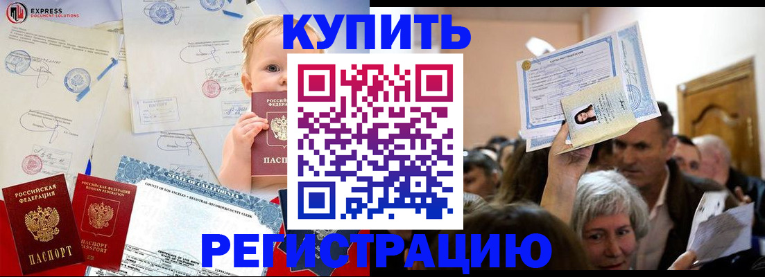 где прописаться в Невьянске