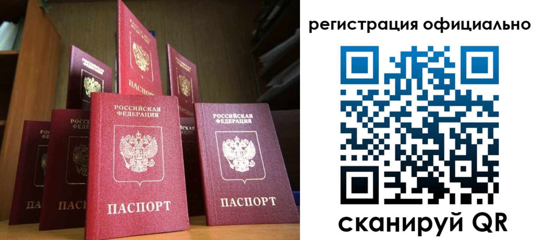 временная регистрация госуслуги в Невьянске