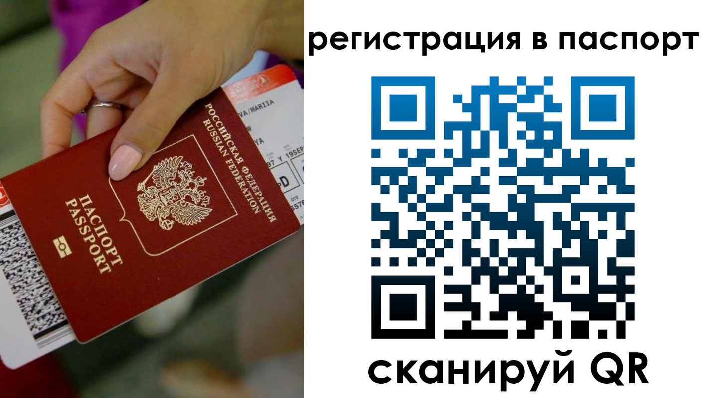 временная регистрация гарантия в Невьянске