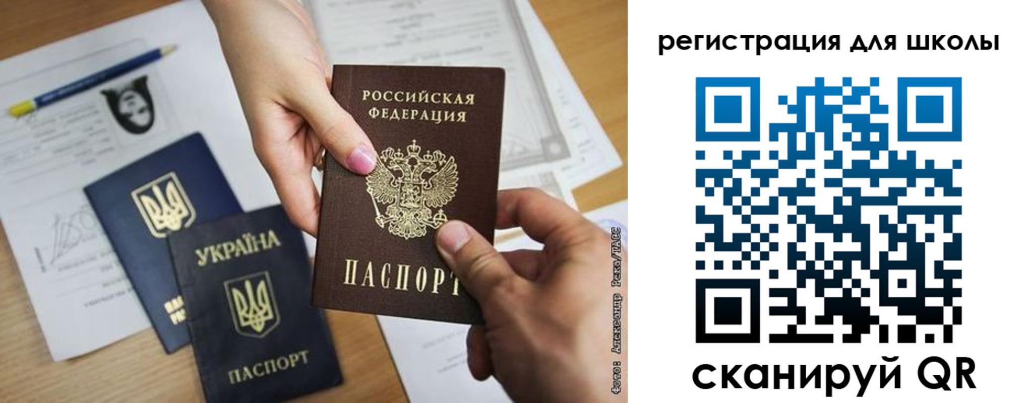 временная регистрация госуслуги в Невьянске