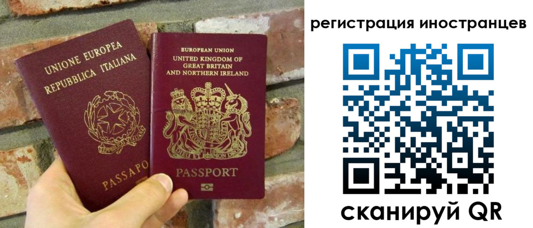 временная регистрация для школы в Невьянске