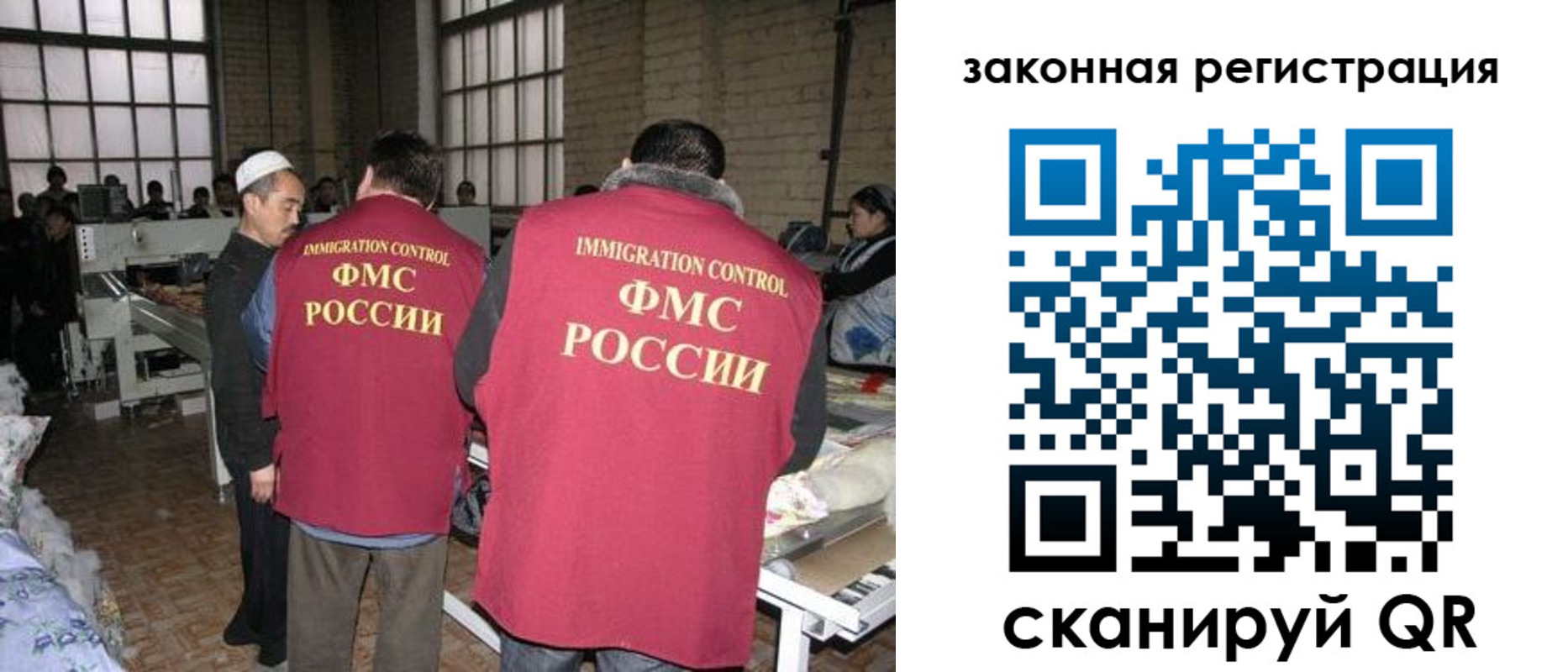 прописка 2025 в Невьянске