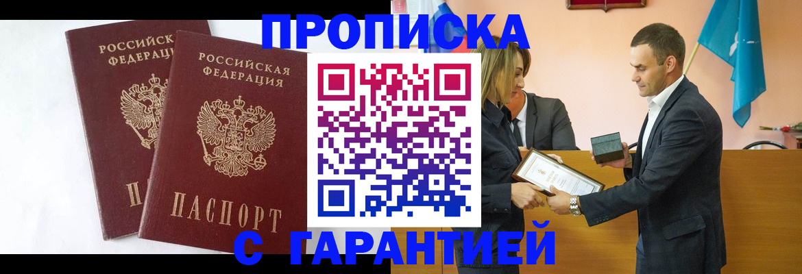 временная регистрация адрес в Невьянске