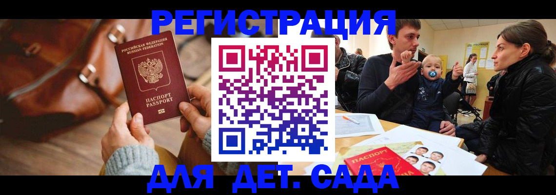 временная регистрация надежно в Невьянске