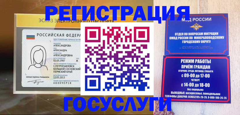 пропишу в квартире в Невьянске