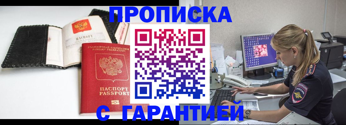 временная регистрация собственник в Невьянске