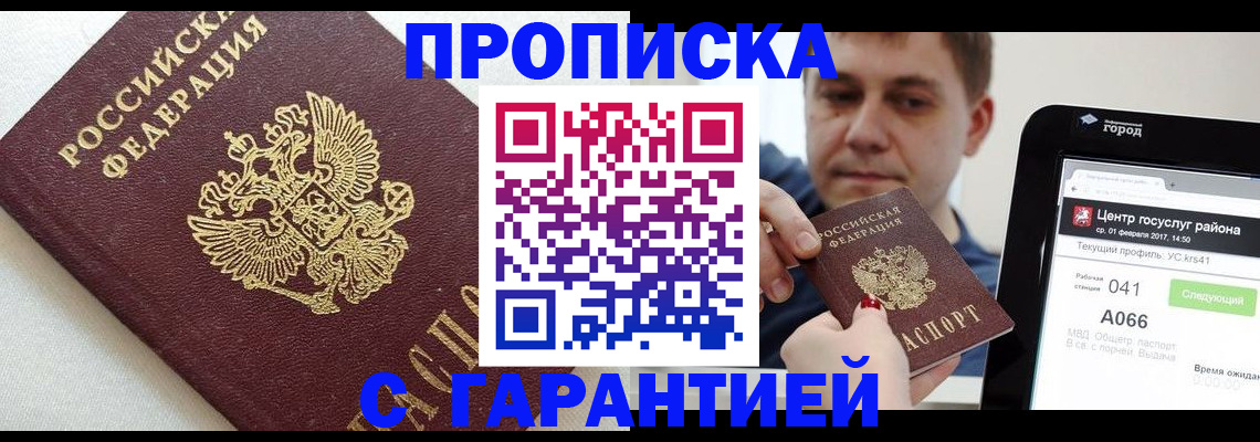 регистрация в Невьянске