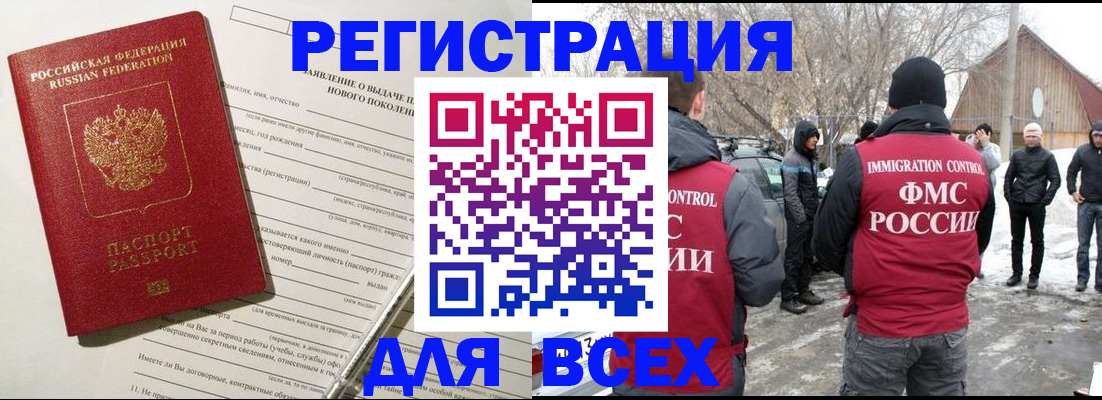 временная регистрация гарантия в Невьянске